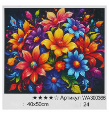 Картина за номерами WA 300366 (30) "WToys", 40х50 см, в коробці