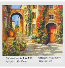 Картина за номерами HCEG 30800 (30) "TK Group", "Мальовничий провулок", 40*30см