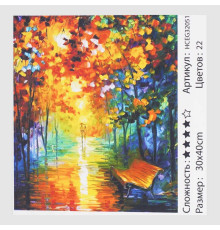 Картина за номерами HCEG 32051 (30) "TK Group", "Осінній парк", 40*30 см, в коробці