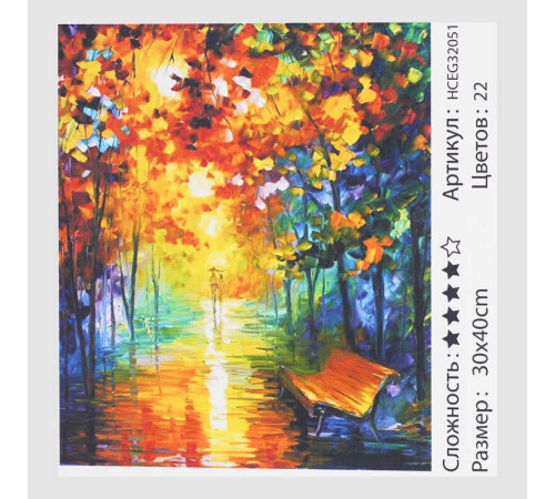 Картина за номерами HCEG 32051 (30) "TK Group", "Осінній парк", 40*30 см, в коробці