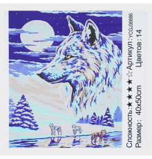 Картина за номерами YCGJ 36886 (30) "TK Group", 40х50 см, “Вовки”, в коробці