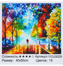 Картина за номерами YCGJ 30229 (30) "TK Group", 40х50 см, “Осіння прогулянка”, в коробці