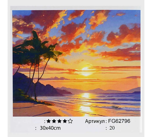 гр Картина за номерами FG 62796 (30) "4FUN Game Club", 30х40 см, в коробці гр Картина за номерами FG 62796 (30) "4FUN Game Club", 30х40 см, в коробці