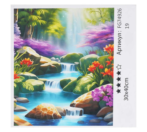 гр Картина за номерами FG 74926 (30) "4FUN Game Club", 30х40 см, в коробці гр Картина за номерами FG 74926 (30) "4FUN Game Club", 30х40 см, в коробці