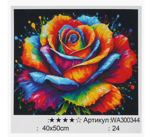 Картина за номерами WA 300344 (30) "WToys", 40х50 см, в коробці – в наличии! Купите сейчас у KAZKOVA