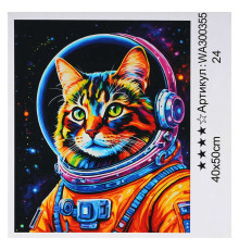 Картина за номерами WA 300355 (30) "WToys", 40х50 см, в коробці
