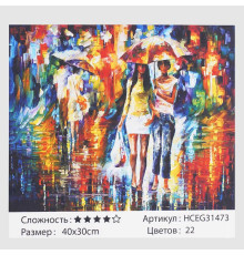 Картина за номерами HCEG 31473 (30) "TK Group", "Вечірній променад", 40*30 см, в коробці