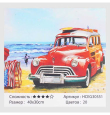 Картина за номерами HCEG 30551 (30) "TK Group", "Ретромобіль", 40х30 см, у коробці