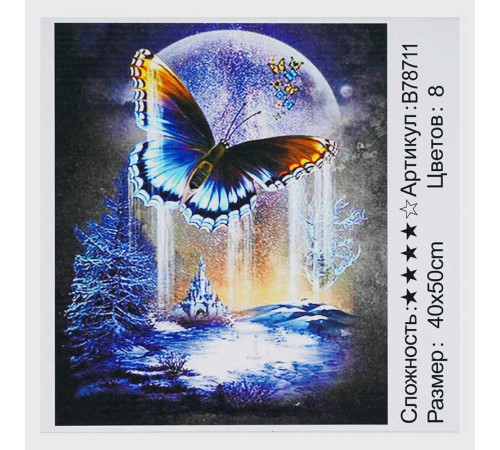 Картина за номерми + Алмазна мозаїка B 78711 (30) "TK Group", 40х50 см, "Фантазія", в коробці