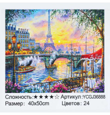 Картина за номерами YCGJ 36888 (30) "TK Group", 40х50 см, “Паризький Краєвид”, в коробці