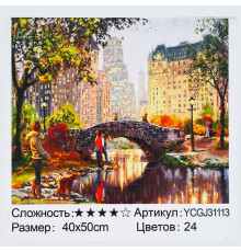 Картина за номерами YCGJ 31113 (30) "TK Group", 40х50 см, “Центральний парк”, в коробці