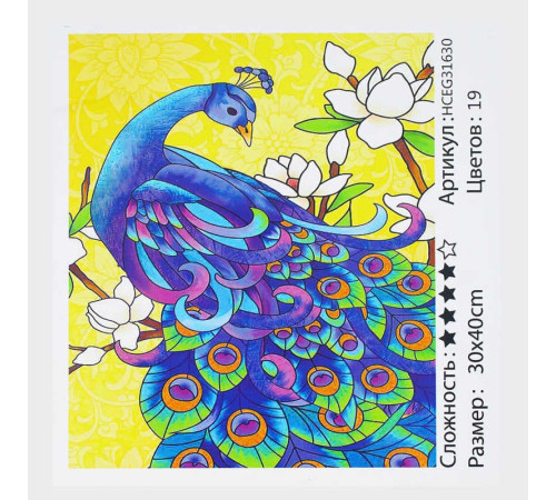 Картина за номерами HCEG 31630 (30) "TK Group", 40х30 см, “Павич”, в коробці