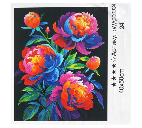 Картина за номерами WA 300334 (30) "WToys", 40х50 см, в коробці – в наличии! Купите сейчас у KAZKOVA