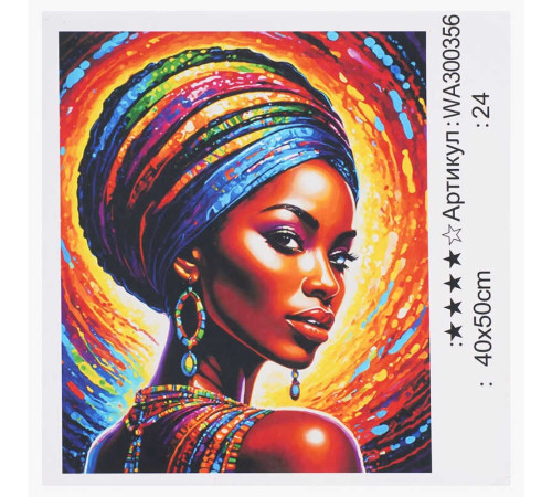 Картина за номерами WA 300356 (30) "WToys", 40х50 см, в коробці – в наличии! Купите сейчас у KAZKOVA