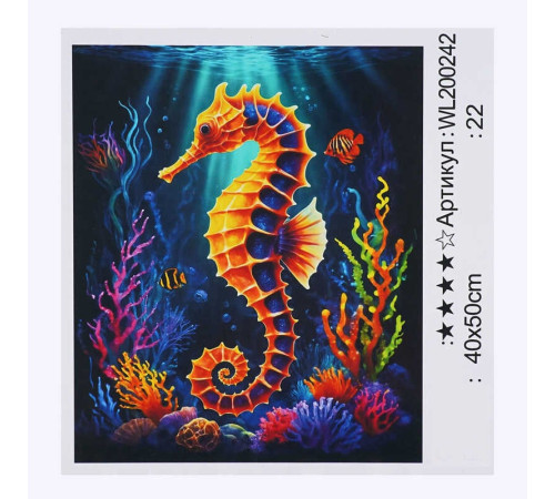 Картина за номерами WL 200242 (30) "WToys", 40х50 см, світиться у темряві, в коробці – в наличии! Купите сейчас у KAZKOVA