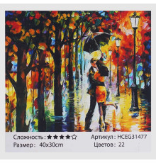 Картина за номерами HCEG 31477 (30) "TK Group", "Закохані", 40*30см, в коробці