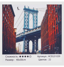 Картина за номерами HCEG 31039 (30) "TK Group", "Великий міст", 40х30 см, в коробці
