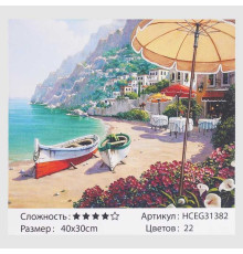 Картина за номерами HCEG 31382 (30) "TK Group", "Лазурний берег", 40х30 см, в коробці