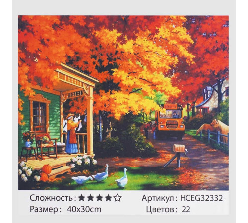 Картина за номерами HCEG 32332 (30) "TK Group", "Осінне ранчо", 40*30см, в коробці