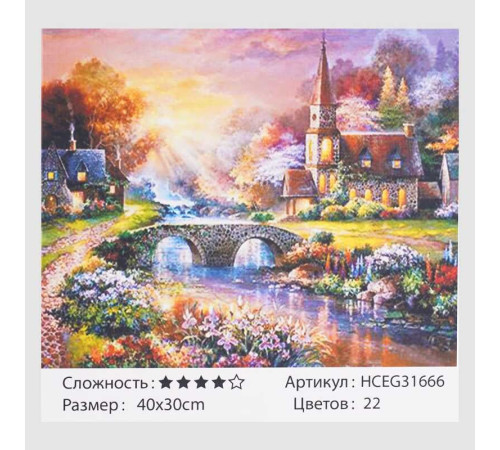 Картина за номерами HCEG 31666 (30) "TK Group", "Казкові будиночки", 40х30 см, в коробці