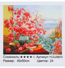 Картина за номерами YCGJ 36874 (30) "TK Group", 40х50 см, “Натюрморт із квітами”, в коробці