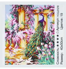 Картина за номерами YCGJ 31218 (30) "TK Group", 40х50 см, "Сад з павами", в коробці