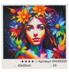 Картина за номерами WA 300335 (30) "WToys", 40х50 см, в коробці