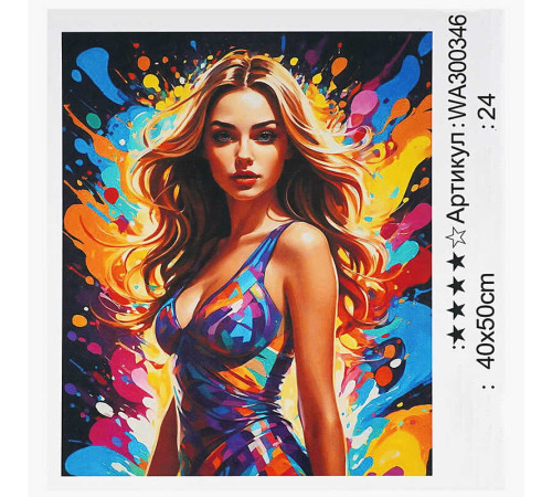Картина за номерами WA 300346 (30) "WToys", 40х50 см, в коробці – в наличии! Купите сейчас у KAZKOVA
