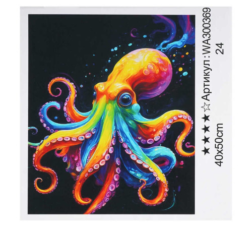 Картина за номерами WA 300369 (30) "WToys", 40х50 см, в коробці – в наличии! Купите сейчас у KAZKOVA