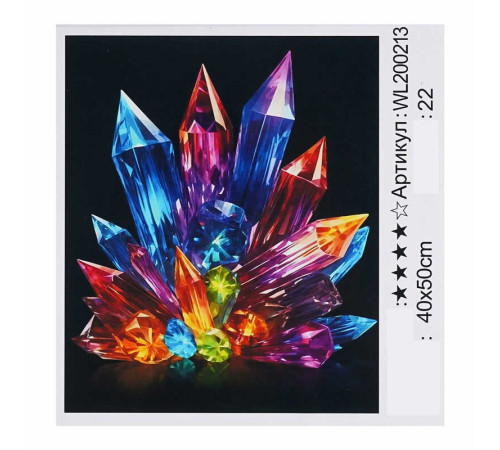 Картина за номерами WL 200213 (30) "WToys", 40х50 см, світиться у темряві, в коробці – в наличии! Купите сейчас у KAZKOVA