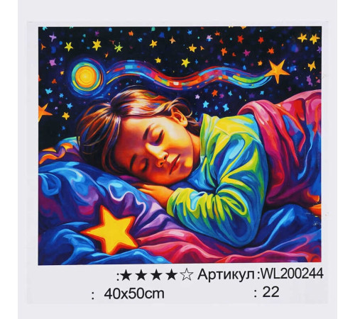 Картина за номерами WL 200244 (30) "WToys", 40х50 см, світиться у темряві, в коробці – в наличии! Купите сейчас у KAZKOVA
