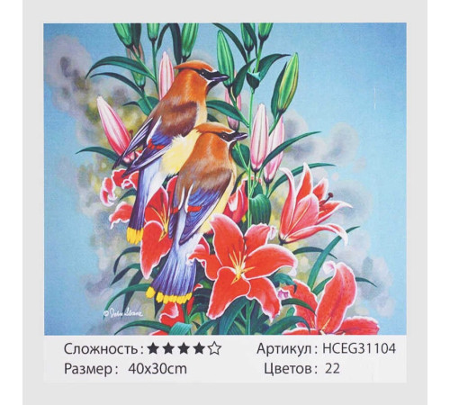 Картина за номерами HCEG 31104 (30) "TK Group", "Птахи і лілії", 40х30 см, в коробці