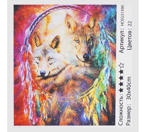 Картина за номерами HCEG 31390 (30) "TK Group", "Вовча сила" 40х30 см, в коробці