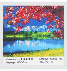 Картина за номерами HCEG 31755 (30) "TK Group", "Гірський пейзаж", 40*30 см, в коробці