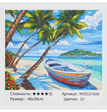 Картина за номерами HCEG 31926 (30) "TK Group", "Мрійний острів", 40*30 см, в коробці