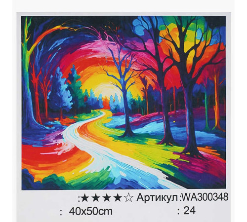 Картина за номерами WA 300348 (30) "WToys", 40х50 см, в коробці – в наличии! Купите сейчас у KAZKOVA