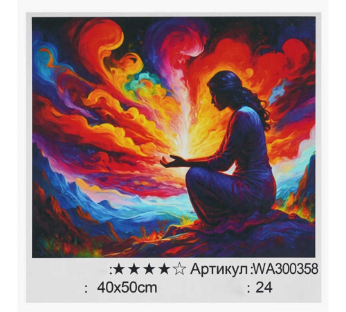 Картина за номерами WA 300358 (30) "WToys", 40х50 см, в коробці – в наличии! Купите сейчас у KAZKOVA
