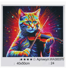 Картина за номерами WA 300370 (30) "WToys", 40х50 см, в коробці