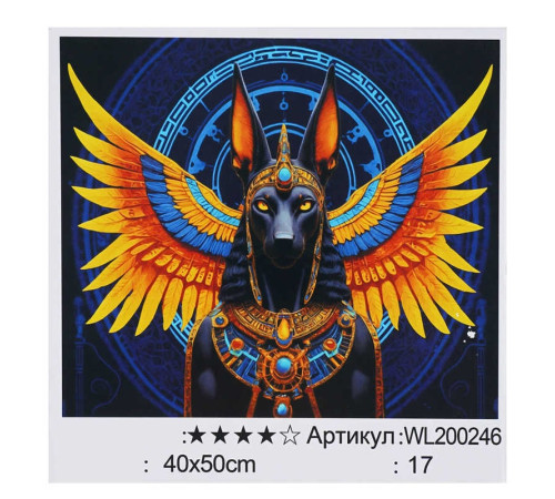 Картина за номерами WL 200246 (30) "WToys", 40х50 см, світиться у темряві, в коробці – в наличии! Купите сейчас у KAZKOVA