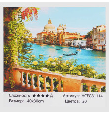 Картина за номерами HCEG 31114 (30) "TK Group", "Сонячна Венеція", 40х30 см, в коробці