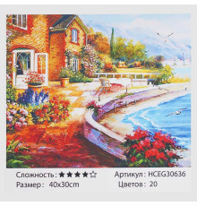 Картина за номерами HCEG 30636 (30) "TK Group", "Маєток біля моря", 40*30см, у коробці