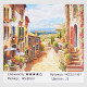Картина за номерами HCEG 31397 (30) "TK Group", "Затишний провулок", 40х30 см, в коробці
