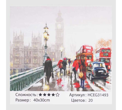 Картина за номерами HCEG 31493 (30) "TK Group", "Лондонський міст", 40*30см, в коробці
