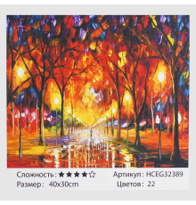 Картина за номерами HCEG 32389 (30) "TK Group", "Осінь під ліхтарями", 40*30 см, в коробці
