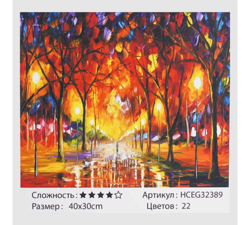 Картина за номерами HCEG 32389 (30) "TK Group", "Осінь під ліхтарями", 40*30 см, в коробці