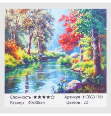 Картина за номерами HCEG 31781 (30) "TK Group", "Осінній ліс", 40х30 см, в коробці