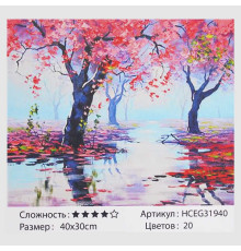 Картина за номерами HCEG 31940 (30) "TK Group", "Мандри осіннім лісом", 30*40 см, в коробці