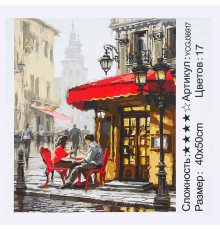 Картина за номерами YCGJ 36917 (30) "TK Group", 40х50 см, "Романтичне побачення", в коробці