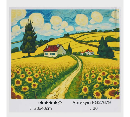 гр Картина за номерами FG 27679 (30) "4FUN Game Club", 30х40 см, в коробці гр Картина за номерами FG 27679 (30) "4FUN Game Club", 30х40 см, в коробці