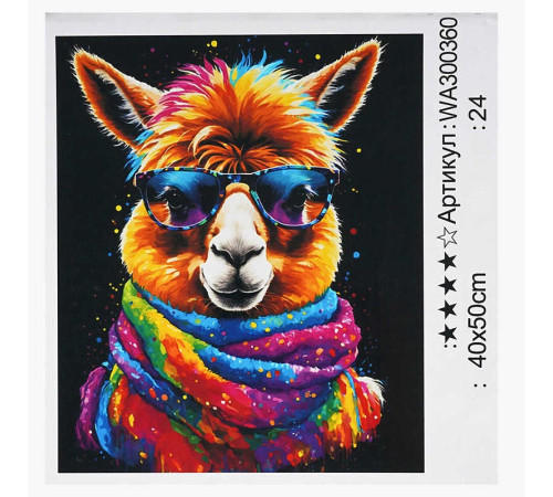 Картина за номерами WA 300360 (30) "WToys", 40х50 см, в коробці – в наличии! Купите сейчас у KAZKOVA